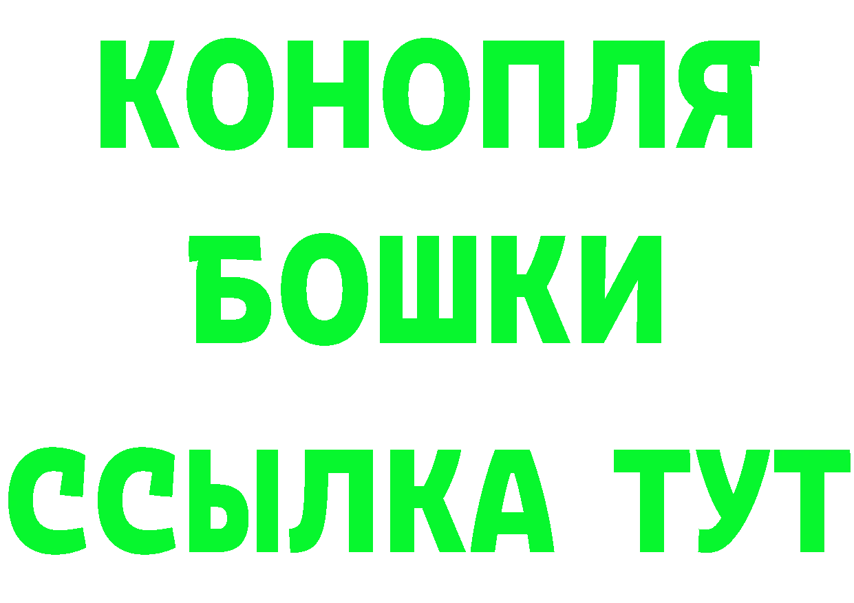 Как найти закладки? площадка состав Калязин